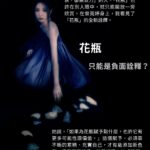 Wan-Ting Tseng