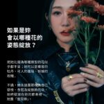 Wan-Ting Tseng
