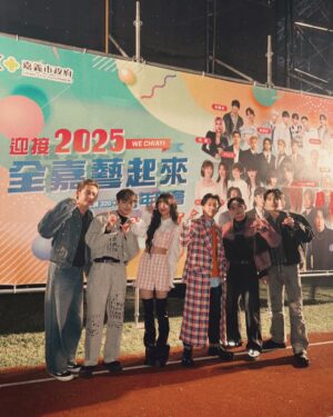 Wenny Lin Instagram - * 謝謝 #2025全嘉義起來跨年晚會 ✨✨✨

先說，嘉義雞肉飯加半熟蛋，蛋黃流出來再拌一拌，omg有夠好吃。

能和金鐘主持人典哥搭檔主持真的整場好快樂，謝謝 @originalpoping  隨時有典哥環節（還要偷告白很喜歡康熙小藍人的耳朵👂）（？）（應該有人知道我在說什麼吧）

謝謝勇媽市長和市府團隊、謝謝幕後所有無名英雄們、謝謝參與的藝人團隊、謝謝一起在台下或線上參與的每一個你/妳、謝謝夏天、謝謝機會！

這次的跨年能在台上和熟悉的友人們一起倒數，發自內心有點感動，就像我的Threads幾乎全是新生代朋友們在不同地方被所有守護者們猛力支持一樣讓人欣慰，2025我們也要一起加油，一起被更多人看見。

2025年也要照顧好自己的身心靈ㄛ(⁎⁍̴̛ᴗ⁍̴̛⁎)

Hair | @h.harley_1107
Makeup | @st2102
Stylist | @yyyang3_ @wyc_yen

Outfits | @mrselfportrait 
Boots | @didu_official
Jewelry | @apmmonaco #APMMONACO