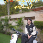 Yashma Gill
