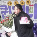 Yeri