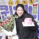Yeri