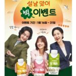 Yu Seon
