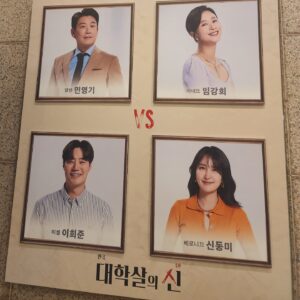 Yu Seon Instagram - 무대 위를 나비처럼 유영하던 배우..
@bbang_93 

무대 위에서 그 인물로 사는 배우.. 
@lee.hee.jun 

참 잘한다..👏👏👏 
좋은 기운과 열정.. 에너지를 전해 받고.. 
힘나는 시간.. !! 
열심히 공연을 보는 이유!!♡ 

#뮤지컬틱틱붐
#연극대학살의신