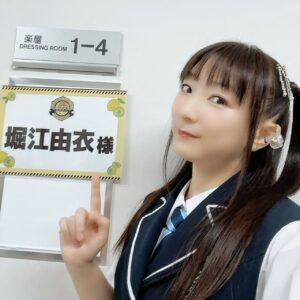 Yui Horie Instagram - .
「堀江由衣 LIVE TOUR 2024-2025 文学少女倶楽部Ⅲ～The Walking YUI～」
無事終了致しました！
遊びに来て下さったみなさま、応援して下さったみなさま、ありがとうございました♪

写真は、ライブ前のぬいちゃんの気合い入れ…です（笑）