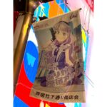 Yuina