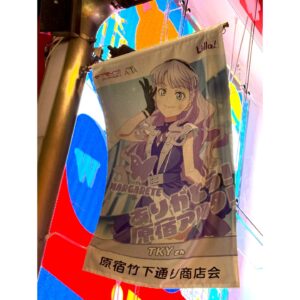 Yuina Instagram - 🪼🦋💜☽:ﾟ･⋆｡✰

 #lovelive #Liella #原宿 #竹下通り