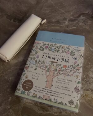 mako Instagram - 2024年は、、、
事務所が変わって新しいスタートを切ると共に
結婚、妊娠、引っ越し、、、という
自分の人生においてとても劇的な1年でした…🦢
よくこの変化についていけたな、よくやったよ！と
自分に言ってあげたいです🪴

（しかも可愛い可愛い推しとご飯に行けたし……）

とにかく沢山の事を経験して
宝物が増えた大切な年でした。
来年もいい一年になりますように。💐🎀