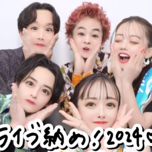 peppe Instagram - ライブ納め〜！CDJ！

今年は過去一ライブ年だったね。
出会えたみなさん、ありがとう。

今日も現場は賑やかでした。
w/これからも同じ釜の飯を食べる仲間

残すは紅白！頑張ります！