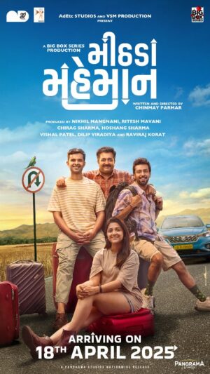 Aarohi Patel Instagram - Petrol Full છે, Journey Super-Cool છે 

Let’s go...

@adetc_studios and @vsm_production_india Present

“મીઠડા મહેમાન - Mithada Maheman”

A @big_box_series Production 

Written and Directed By
@a_film_by_chinmay

Produced By
@itsmenikkkil @ritz_rm_
@Sharma_chirag57  @Hoshang.sharma.7 @vishal.9638 @Its_dny_viradiya and @Raviraj_korat_28 

Starring: 
@actoryash
@iamaarohii
@mitragadhvi
@mihirnishithrajda
@sonali_lele_desai

 
@panorama_studios Nationwide Release
@chhatwanimurli
@darshan_shah1

#MithadaMaheman #AdEtcStudios #Vsmproduction #Bigboxseries #PanaromaStudios #Announcement