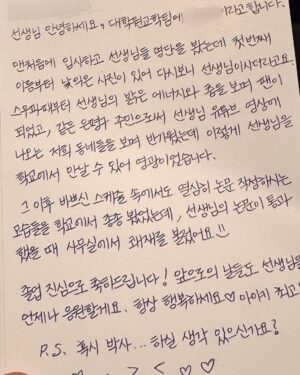 Aiki Instagram - 제가 선택한 도전에 후회없도록 2년동안 열심히 학업을 병행하여 올해 석사학위를 졸업했습니다. 
댄서로서의 경험을 바탕으로 논문을 남길 수 있도록 지도해주신 
성신여대 대학원 교수님들, 동기, 조교들 그리고 우리 스트릿 우먼 파이터 제작진과 리더즈! 감사합니다.
더불어, 춤을 사랑하고 댄서에게 응원을 아끼지 않는 여러분 고맙습니다. 앞으로 더 좋은 모습으로 보답하겠습니다🫶🏻 

I dedicated myself to my studies for the past two years without any regrets about the challenge I chose, and this year, I successfully completed my master’s degree.
A heartfelt thank you to the professors, classmates, and teaching assistants at Sungshin Women‘s University Graduate School for guiding me in writing a thesis based on my experience as a dancer. And to my Street Woman Fighter Leaders—thank you!
Lastly, to everyone who continues to show interest in and support dancers, I truly appreciate you all! 🙌✨