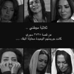 Amal Arafa