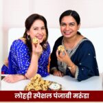 Amrita Raichand