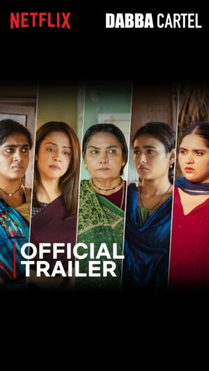Anjali Anand Instagram - We’re cooking. And it’s criminally good 👀💸 Watch Dabba Cartel, out 28 February, only on Netflix. 

@azmishabana18 @gajrajrao @jyotika @nimisha_sajayan @shalzp @anjalidineshanand @saietamhankar @senguptajisshu @lilletedubeyofficial @bhupendrasinghjadawat @vivek.madaan @santanusghatak  @shibaniakhtar @hiteshbhatia79 @ritesh_sid @faroutakhtar @kassimjagmagia @khan_abbas @vishalrr @vishnumenon18 @bhavna.kher #AsadHussain @sunitha.ram @gauravkaps @akankshaseda @excelmovies @netflix_in