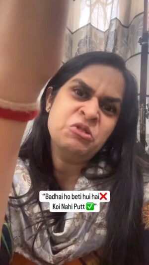 Ankita Sahigal Instagram - Aunty aap bhi pehle UNCLE bann karo aao, phir baat karungi 😂
.
.
#reelkarofeelkaro #mother #funnyvideos #reelitfeelit #reelsvideo❤️ #funnyreels