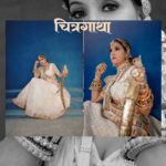 Archana Singh Rajput