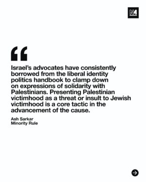Ash Sarkar Instagram - In an exclusive extract from her new book, Minority Rule, Ash Sarkar explains how Israel’s advocates weaponised the lived experience of Jewish people to obscure a genocidal war in Gaza.
