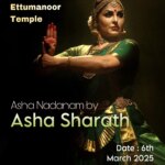 Asha Sharath