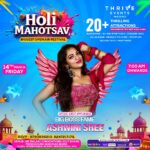 Ashwini Sree