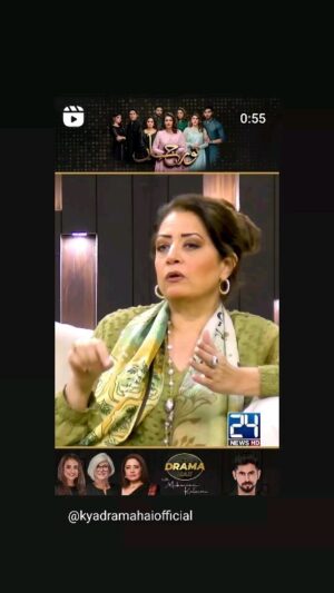 Atiqa Odho Instagram - Kiya Drama Hai review on #NoorJehan serial. #AtiqaOdhoReviews @24newshd.pk