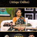 Atiqa Odho