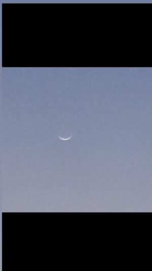 Atiqa Odho Instagram - Ramadan Chand Mubarak !