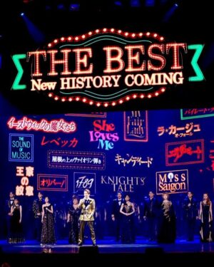 Aya Hirano Instagram - 『レ・ミゼラブル』(2013,2015)
『レディ・ベス』(2014,2017)
『モーツァルト！』(2014,2018)
『THE MUSICAL CONCERT at IMPERIAL THEATRE』
(2020)
CONCERT『THE BEST New HISTORY COMING』(2025)
⁡
⁡
帝国劇場で出演させていただいた作品たち。
⁡
子供の頃から憧れ続けた世界。
ミュージカルスターになりたくてアマチュアから活動を始め、
一生の仕事にすると両親と約束し、児童劇団に入団してこの業界に入りました。
⁡
子役の頃はオーディションに落ち続けチャンスが掴めず、
様々なジャンルのお仕事を経て遠回りしながらも、やっと辿り着いたミュージカルの世界。
⁡
そんな自分が立つことのできた、世界初演の帝劇0番。
⁡
この人生を諦めなくて良かった……と心から思います。
⁡
⁡
帝国劇場、ありがとうございました。
また5年後……三代目帝劇でお会いできるよう、日々励みます！
⁡
⁡
#帝国劇場
#帝劇
#レミゼラブル
#レディベス
#モーツァルト
