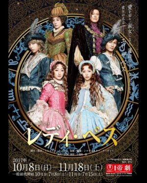 Aya Hirano Instagram - 『レ・ミゼラブル』(2013,2015)
『レディ・ベス』(2014,2017)
『モーツァルト！』(2014,2018)
『THE MUSICAL CONCERT at IMPERIAL THEATRE』
(2020)
CONCERT『THE BEST New HISTORY COMING』(2025)
⁡
⁡
帝国劇場で出演させていただいた作品たち。
⁡
子供の頃から憧れ続けた世界。
ミュージカルスターになりたくてアマチュアから活動を始め、
一生の仕事にすると両親と約束し、児童劇団に入団してこの業界に入りました。
⁡
子役の頃はオーディションに落ち続けチャンスが掴めず、
様々なジャンルのお仕事を経て遠回りしながらも、やっと辿り着いたミュージカルの世界。
⁡
そんな自分が立つことのできた、世界初演の帝劇0番。
⁡
この人生を諦めなくて良かった……と心から思います。
⁡
⁡
帝国劇場、ありがとうございました。
また5年後……三代目帝劇でお会いできるよう、日々励みます！
⁡
⁡
#帝国劇場
#帝劇
#レミゼラブル
#レディベス
#モーツァルト