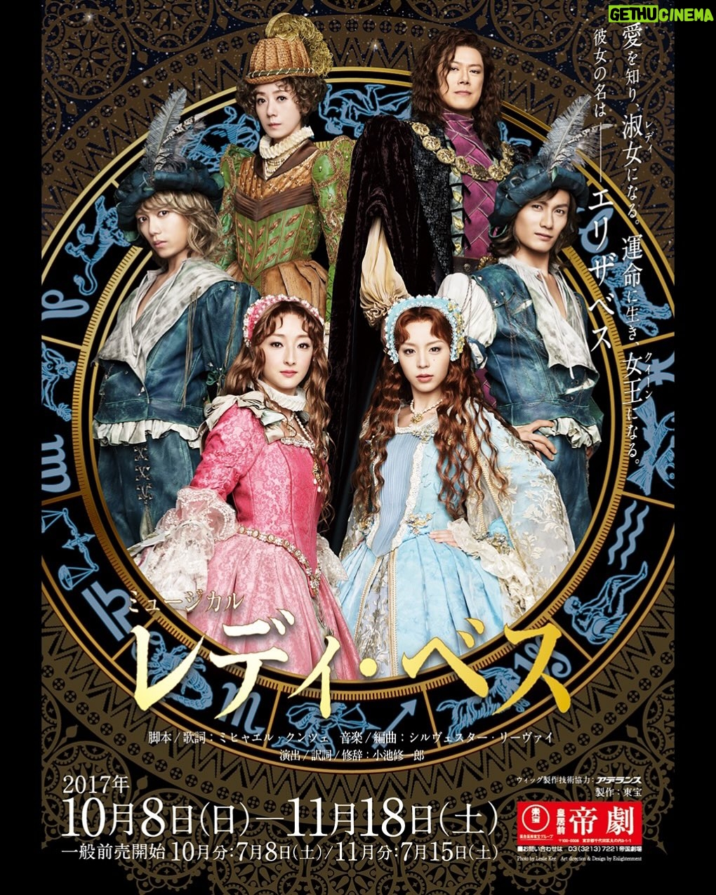 Aya Hirano - 8.8K Likes - 『レ・ミゼラブル』(2013,2015)
『レディ・ベス』(2014,2017)
『モーツァルト!』(2014,2018)
『THE MUSICAL CONCERT at IMPERIAL THEATRE』
(2020)
CONCERT『THE BEST New HISTORY COMING』(2025)
帝国劇場で出演させていただいた作品たち。
子供の頃から憧れ続けた世界。
ミュージカルスターになりたくてアマチュアから活動を始め、
一生の仕事にすると両親と約束し、児童劇団に入団してこの業界に入りました。
子役の頃はオーディションに落ち続けチャンスが掴めず、
様々なジャンルのお仕事を経て遠回りしながらも、やっと辿り着いたミュージカルの世界。
そんな自分が立つことのできた、世界初演の帝劇0番。
この人生を諦めなくて良かった……と心から思います。
帝国劇場、ありがとうございました。
また5年後……三代目帝劇でお会いできるよう、日々励みます!
#帝国劇場
#帝劇
#レミゼラブル
#レディベス
#モーツァルト