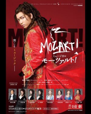 Aya Hirano Instagram - 『レ・ミゼラブル』(2013,2015)
『レディ・ベス』(2014,2017)
『モーツァルト！』(2014,2018)
『THE MUSICAL CONCERT at IMPERIAL THEATRE』
(2020)
CONCERT『THE BEST New HISTORY COMING』(2025)
⁡
⁡
帝国劇場で出演させていただいた作品たち。
⁡
子供の頃から憧れ続けた世界。
ミュージカルスターになりたくてアマチュアから活動を始め、
一生の仕事にすると両親と約束し、児童劇団に入団してこの業界に入りました。
⁡
子役の頃はオーディションに落ち続けチャンスが掴めず、
様々なジャンルのお仕事を経て遠回りしながらも、やっと辿り着いたミュージカルの世界。
⁡
そんな自分が立つことのできた、世界初演の帝劇0番。
⁡
この人生を諦めなくて良かった……と心から思います。
⁡
⁡
帝国劇場、ありがとうございました。
また5年後……三代目帝劇でお会いできるよう、日々励みます！
⁡
⁡
#帝国劇場
#帝劇
#レミゼラブル
#レディベス
#モーツァルト