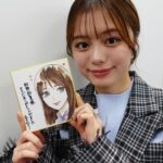 Ayaka Konno