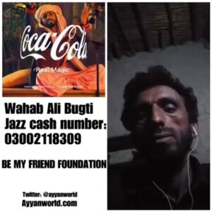 Ayyan Instagram - ہم اور ہماری 
NGO ⁦‪@BeMyFriendFDN‬⁩ گزشتہ ایک ہفتے سے پاکستان میں سیلاب متاثرین کی حتی الاستطاعت مدد کی کوشش کر رہے ہیں
‏یہ Charity نہیں بلکہ صلح رحمی ہے، اپنے ہم وطن بہنوں بھائیوں سے
‏اس سلسلے میں ایک با ہمت کردار Coke Studio کے ادا عبدالوہاب بگٹی سے شناسائی ہوئی ان کی روداد سنیے … 
ادا بگٹی کا گاؤں سیلاب سے متاثرہ اولین علاقوں میں سے ایک تھا
‏یہاں سیلاب نے کئی خاندانوں کو اُن کی کل جمع پونجی و مکانات سے محروم کیا
‏ادا بگٹی بھی انہی میں سے ایک تھے
‏مگر ما شاء اللہ اُنہوں نے نہ تو ہمت ہاری نہ حوصلہ چھوڑا
‏بلکہ اِس آزمائش کا ہمت سے سامنا کرنے کا فیصلہ کیا
ادا بگٹی کی بین الاقوامی شہرت کی وجہ سے اُن کی کسمپرسی کی خبر سوشل میڈیا پر بہت جلد دنیا بھر میں پھیل گئی اور امداد کا ایک سلسلہ جاری ہوا
‏ادا بگٹی نے اِس موقع پر صرف خود کو اور اپنے خاندان کو سہارہ نہیں دیا بلکہ ما شاء اللہ اپنے گاؤں/قبیلے کے دیگر افراد کی بھی مدد کی
ہم بھی ادا بگٹی کے فینز میں سے ایک ہیں، لہذا ہماری جانب سے بھی کوشش کی گئی کہ اُن کی کچھ مدد کی جائے
آپ سب کو پھر یاد دہانی کرواتی چلوں سیلاب متاثرین کی ہر ممکن مدد کریں اور خصوصاً Coke Studio کے ادا عبدالوہاب بگٹی کو یاد رکھیں جو شاید Cooperate Justice تو حاصل نہ کر پائے اب Social Justice تو حاصل کریں

ادا عبدالوہاب بگٹی کا Jazz Cash اکاؤٹ نمبر 03002118309 

‏اللہ تعالی پاکستان کو اپنے حفظ و آمان میں 
رکھے امین یا رب العالمین 🕋👆🏼💯

مکمل تھریڈ ہمارے ٹویٹر پر دستیاب ہے
👇🏼

https://threadreaderapp.com/thread/1565590627852730369.html

#PakistanFloods 

پاکستان زندہ باد 
💫👸🏻✨