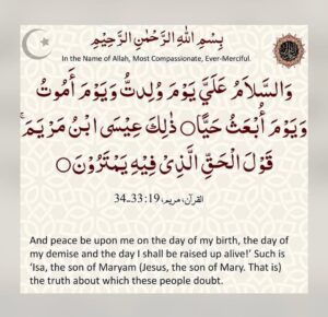 Ayyan Instagram - The world today needs Jesus P.B.U.H much more than it ever did before & this statement of fact stands true at all times.His love,empathy & sacrifice can heal the wounds we have inflicted onto ourselves.
Peace Be Upon Him & Peace Be Upon The Day He Was Born #MerryChristmas
💫👸🏻✨
