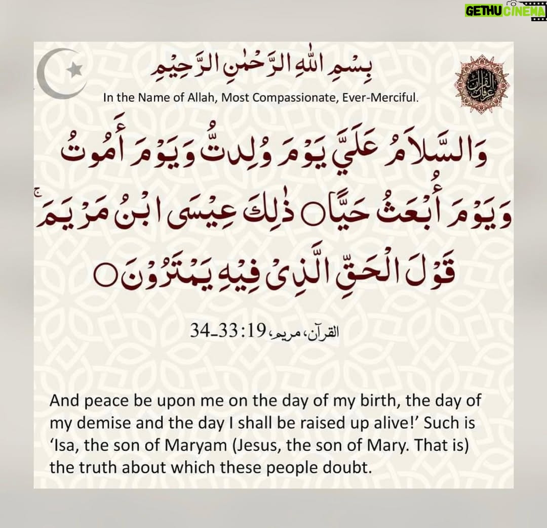 Ayyan - 1.1K Likes - The world today needs Jesus P.B.U.H much more than it ever did before & this statement of fact stands true at all times.His love,empathy & sacrifice can heal the wounds we have inflicted onto ourselves.
Peace Be Upon Him & Peace Be Upon The Day He Was Born #MerryChristmas
💫👸🏻✨