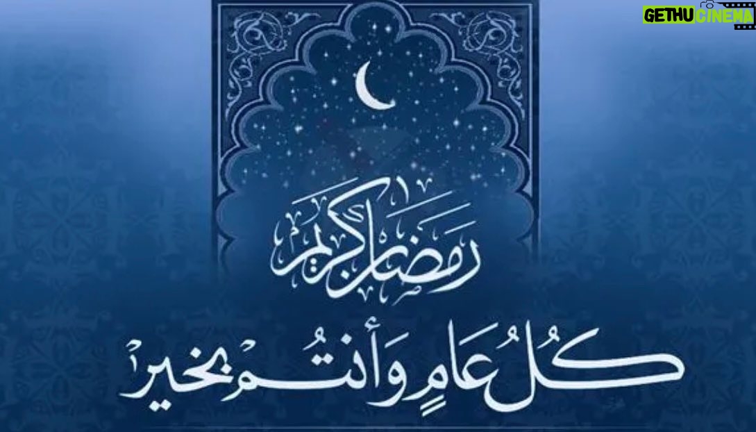 Ayyan - 439 Likes - Happy Ramadan to you, your Family & loved ones 💐
May Holy Spirit of the month of Ramadan spark in our, our Family & our loved one’s hearts always, guide us all to walk through our lives & grant us all Jannatul Firdous on the day of judgement آمین
#RamadanKareem2023 🤍
✨👸🏻💫