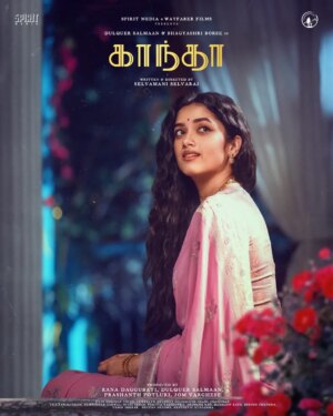 Bhagyashri Borse Instagram - In the echoes of history, her love still whispers. 🩷✨

#kaantha #DulquerSalmaan #RanaDaggubati #SpiritMedia #DQsWayfarerfilms 

@selvamani.selvaraj87 @dqsalmaan @ranadaggubati @bhagyashriiborse @i_am_samuthirakani @prashanthpotluri @jom.v @saikrishnagadwal @sujai_james @palaparthi_sravan @jhanu_chanthar @dancinemaniac @ramalingam @poojitatadikonda @archanaaakhilrao @editoranthonyofficial @deccandreams_official @sureshchandraaoffl @ursvamsishekar @aesthetic_kunjamma
