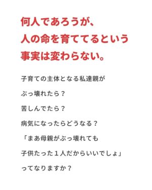 Bubbly Tamami Instagram - 【私は子供1人しか育ててないのに...の呪い】
自分を責めて子育てしがちなママ私のこと即フォローして🌱
@bubblytamami 

 この呪いまっじで厄介なのね。
全ての許可を自分にしなくなるのね。
でもね、1人だけだからって自分を後回しにしていい理由にならないのよ。

あなたが自分を後回しにすることは、
目の前の子の命を軽くみてるのと一緒。
1人ではなく【ひとつの命】だよ。

その命を支えてるあなたの心と身体を
大切にすること後回しにしないこと
それも立派な子育てだよ。

どうか人数で決めないで。
目の前の尊い命を支える自分の命を大切にしていこう。

誰かの何かのキッカケになれたら嬉しいです🌱

—————————————

✔︎バブたまのファンクラブ
現在700名の戦友たちが共に子育てしてるよ！
・居場所繋がり
・学び知識
・笑い
バブたまの活動を参加型で応援して孤独の回避を目的としたコミュニティです！特典もりだくさん800円✨月初募集してます！ストーリーチェック♡

✔︎初書籍【LOVE自分子育て】出版しました

こんな私はダメだ、母親失格だ、夫との子育てが難しい
と悩んで自分を責めているママ全員読んでほしい！

Amazon、楽天、書店でゲットできます！

上記すべて
@bubblytamami 
プロフィールURLやハイライトから⭐︎

———————————
#ママ#お母さん#子育て#産後うつ#産後#育児#育児ノイローゼ #マタニティブルー#プリンセス思考#ママの笑顔がいちばん