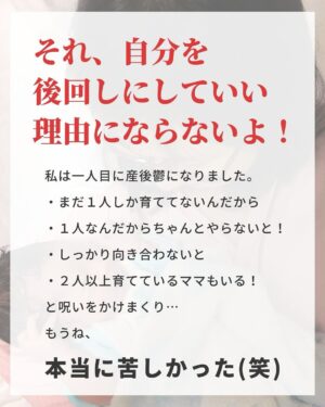 Bubbly Tamami Instagram - 【私は子供1人しか育ててないのに...の呪い】
自分を責めて子育てしがちなママ私のこと即フォローして🌱
@bubblytamami 

 この呪いまっじで厄介なのね。
全ての許可を自分にしなくなるのね。
でもね、1人だけだからって自分を後回しにしていい理由にならないのよ。

あなたが自分を後回しにすることは、
目の前の子の命を軽くみてるのと一緒。
1人ではなく【ひとつの命】だよ。

その命を支えてるあなたの心と身体を
大切にすること後回しにしないこと
それも立派な子育てだよ。

どうか人数で決めないで。
目の前の尊い命を支える自分の命を大切にしていこう。

誰かの何かのキッカケになれたら嬉しいです🌱

—————————————

✔︎バブたまのファンクラブ
現在700名の戦友たちが共に子育てしてるよ！
・居場所繋がり
・学び知識
・笑い
バブたまの活動を参加型で応援して孤独の回避を目的としたコミュニティです！特典もりだくさん800円✨月初募集してます！ストーリーチェック♡

✔︎初書籍【LOVE自分子育て】出版しました

こんな私はダメだ、母親失格だ、夫との子育てが難しい
と悩んで自分を責めているママ全員読んでほしい！

Amazon、楽天、書店でゲットできます！

上記すべて
@bubblytamami 
プロフィールURLやハイライトから⭐︎

———————————
#ママ#お母さん#子育て#産後うつ#産後#育児#育児ノイローゼ #マタニティブルー#プリンセス思考#ママの笑顔がいちばん