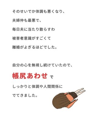 Bubbly Tamami Instagram - 【私は子供1人しか育ててないのに...の呪い】
自分を責めて子育てしがちなママ私のこと即フォローして🌱
@bubblytamami 

 この呪いまっじで厄介なのね。
全ての許可を自分にしなくなるのね。
でもね、1人だけだからって自分を後回しにしていい理由にならないのよ。

あなたが自分を後回しにすることは、
目の前の子の命を軽くみてるのと一緒。
1人ではなく【ひとつの命】だよ。

その命を支えてるあなたの心と身体を
大切にすること後回しにしないこと
それも立派な子育てだよ。

どうか人数で決めないで。
目の前の尊い命を支える自分の命を大切にしていこう。

誰かの何かのキッカケになれたら嬉しいです🌱

—————————————

✔︎バブたまのファンクラブ
現在700名の戦友たちが共に子育てしてるよ！
・居場所繋がり
・学び知識
・笑い
バブたまの活動を参加型で応援して孤独の回避を目的としたコミュニティです！特典もりだくさん800円✨月初募集してます！ストーリーチェック♡

✔︎初書籍【LOVE自分子育て】出版しました

こんな私はダメだ、母親失格だ、夫との子育てが難しい
と悩んで自分を責めているママ全員読んでほしい！

Amazon、楽天、書店でゲットできます！

上記すべて
@bubblytamami 
プロフィールURLやハイライトから⭐︎

———————————
#ママ#お母さん#子育て#産後うつ#産後#育児#育児ノイローゼ #マタニティブルー#プリンセス思考#ママの笑顔がいちばん