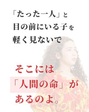 Bubbly Tamami Instagram - 【私は子供1人しか育ててないのに...の呪い】
自分を責めて子育てしがちなママ私のこと即フォローして🌱
@bubblytamami 

 この呪いまっじで厄介なのね。
全ての許可を自分にしなくなるのね。
でもね、1人だけだからって自分を後回しにしていい理由にならないのよ。

あなたが自分を後回しにすることは、
目の前の子の命を軽くみてるのと一緒。
1人ではなく【ひとつの命】だよ。

その命を支えてるあなたの心と身体を
大切にすること後回しにしないこと
それも立派な子育てだよ。

どうか人数で決めないで。
目の前の尊い命を支える自分の命を大切にしていこう。

誰かの何かのキッカケになれたら嬉しいです🌱

—————————————

✔︎バブたまのファンクラブ
現在700名の戦友たちが共に子育てしてるよ！
・居場所繋がり
・学び知識
・笑い
バブたまの活動を参加型で応援して孤独の回避を目的としたコミュニティです！特典もりだくさん800円✨月初募集してます！ストーリーチェック♡

✔︎初書籍【LOVE自分子育て】出版しました

こんな私はダメだ、母親失格だ、夫との子育てが難しい
と悩んで自分を責めているママ全員読んでほしい！

Amazon、楽天、書店でゲットできます！

上記すべて
@bubblytamami 
プロフィールURLやハイライトから⭐︎

———————————
#ママ#お母さん#子育て#産後うつ#産後#育児#育児ノイローゼ #マタニティブルー#プリンセス思考#ママの笑顔がいちばん