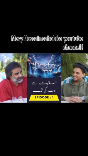 Bushra Ansari Instagram - https://youtu.be/SRlcZV3YxLI?si=UefAw8XnevOWncFs