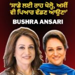 Bushra Ansari