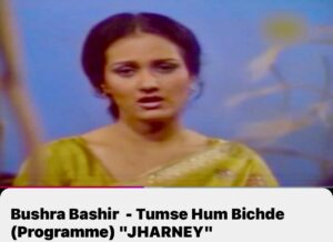 Bushra Ansari Instagram - 1985. ! Rang Tarang ! I was singing mr. Suhail Rana s song .nostalgia !