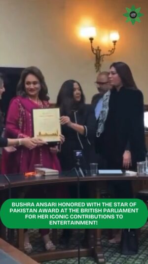 Bushra Ansari Instagram - Veteran actor Bushra Ansari, a proud member of the Actors Collective of Pakistan, has been honored with the prestigious Star of Pakistan award by the UK Parliament. She becomes the first female drama actor from Pakistan to receive this distinguished recognition. The award was presented by MP Yasmin Qureshi at a special event hosted by the British Asian Society and Samara Events UK.

@ansari.bushra 

#BushraAnsari #Actmember #actorscollectiveofpakistan #ActorChallenge #uk #awardsseason