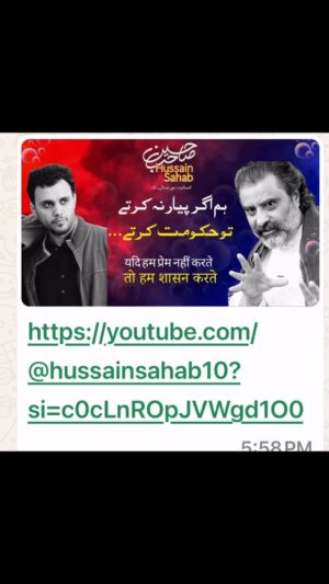 Bushra Ansari Instagram - https://youtu.be/0dE8zvQnlh4?si=—NueUQiUi_CFmDW