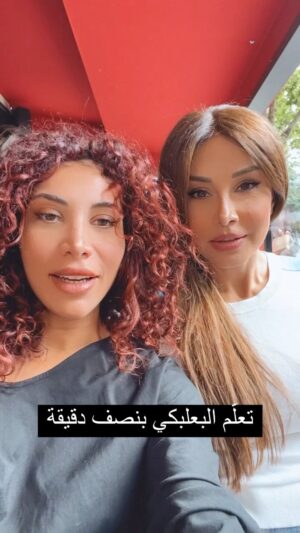 Caresse Bashar Instagram - تعلم معنا لغة جديدة