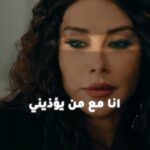 Caresse Bashar