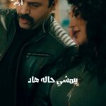 Caresse Bashar