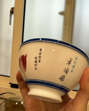 Chien Hung Instagram - //
提前回二林的那天
晚上梅利大白號就bye了 😭
下次要把沒吃到的補齊 （握拳

初一快樂
大家今天有去哪裡玩嗎？
我在家處理行程也吃了一天 😆

Plog 
1.3 仁和宮旁鴨肉冬粉很讚 🫶🏻
返鄉或來二林玩可以順便去 
天冷吃剛剛好

2.二林圖書館
我以前都在這裡看怪醫黑傑克（喂～

4-5 爌肉飯肥一點加蛋加酸菜🌟
比印象中漲了不少 

6.彰化人家中都會有的 詩人 哈哈

7.提前回二林是為了放賀年小卡
本來還有準備一些想放其他店家 
下次下次 💓

8.離開前外帶了一間很久沒吃的爌肉飯想說試試看
結果沒吃到啊啊啊