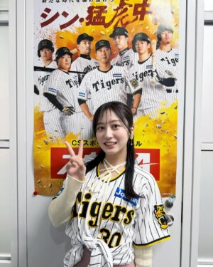 Chihiro Kawakami Instagram - スカイAさんにて
日鉄鋼板SGLスタジアム オープニングゲーム
実況ゲスト出演させていただきました🐯

一球一球に感情を揺さぶられるのを感じて
野球のシーズンはじまったな〜と思いました！

そして今日つけてたイヤリングがとても好き😊♡

#阪神タイガース #日鉄鋼板SGLスタジアム
#スカイA #ありがとうございました
#野球 #毎日の楽しみ #イヤリング #かわいい